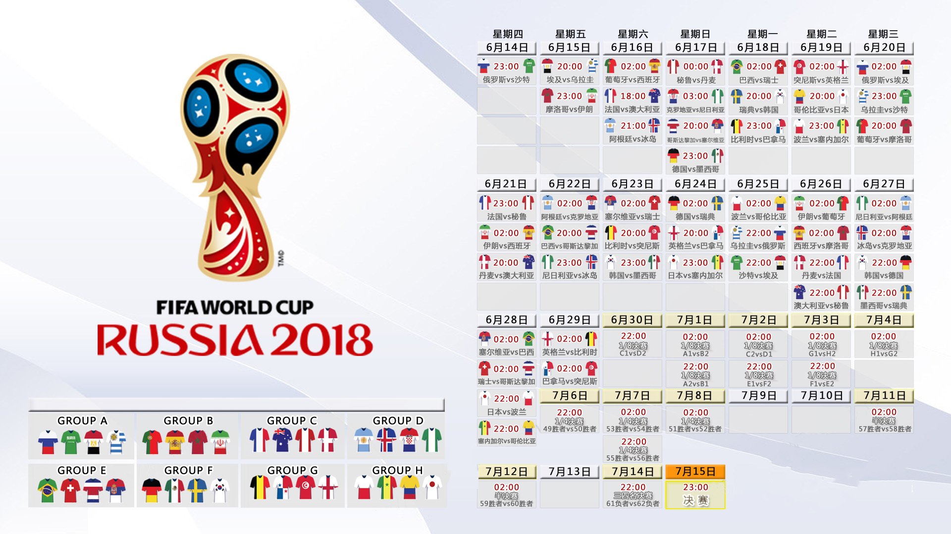 FIFA世界杯2026-Ning爆冷逆转FPX，激活远古神兽梦回巅峰